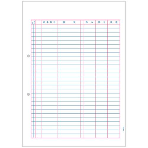 元帳A 1000枚(対応OS:その他) 取り寄せ商品