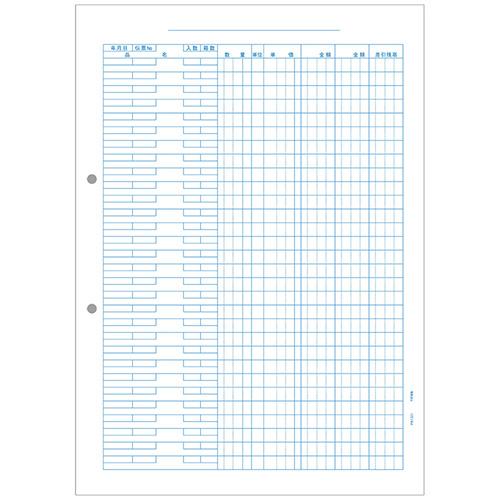 元帳 1000枚(対応OS:その他) 取り寄せ商品
