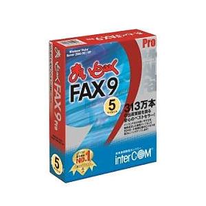 インターコム まいとーく FAX 9 Pro 5ユーザーパック(対応OS:WIN) 取り寄せ商品｜nanos