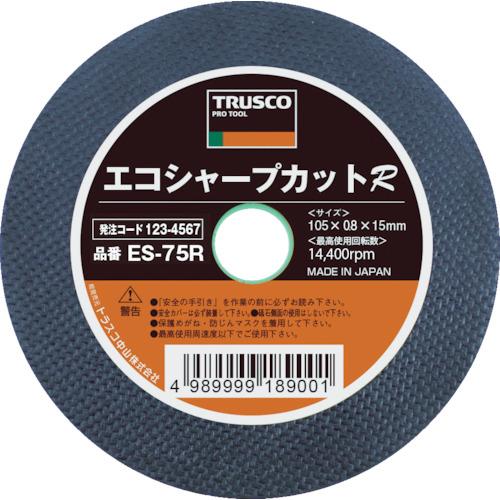 切断砥石 エコシャープカットR 105×0.8×15.0mm 1枚 目安在庫=○