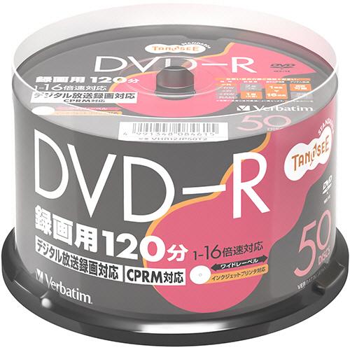 録画用DVD-R 120分 1-16倍速 ホワイトワイドプリンタブル スピンドルケース 1パック(5...