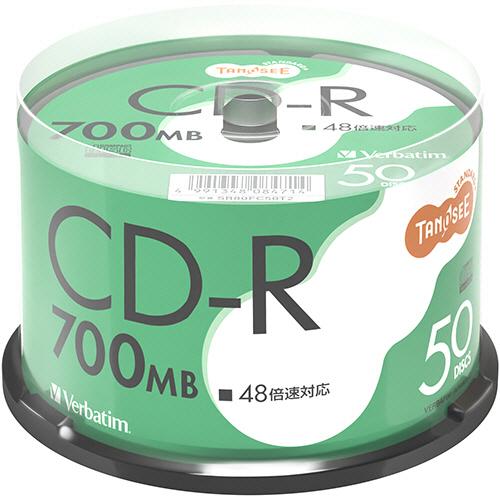 データ用CD-R 700MB 48倍速 ブランドシルバー スピンドルケース 1パック(50枚) 取り...