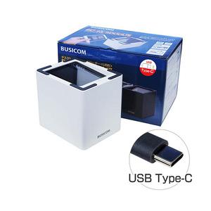 デスクトップQRコードリーダー BC-NL3000UII (USB Type-C・白) 取り寄せ商品