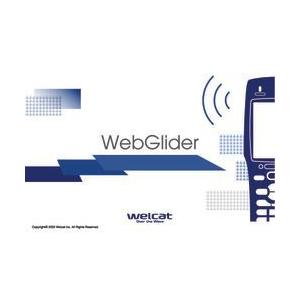 アイデックオートアイディソリューションズ WebGlider-X3(ウェブグライダーエックス3) E...