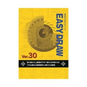 EASY DRAW Ver.30(対応OS:その他) 取り寄せ商品