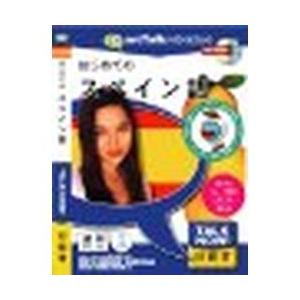 インフィニシス Talk Now はじめてのスペイン語 返品種別B
