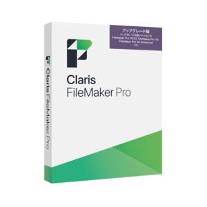 Claris FileMaker Pro 2024 アップグレード(対応OS:WIN&amp;MAC) 目安...