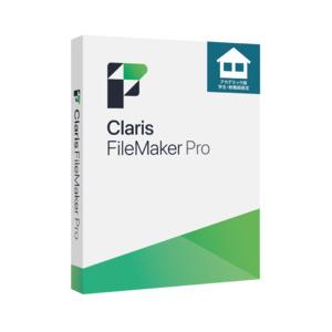 Claris FileMaker Pro 2024 アカデミック