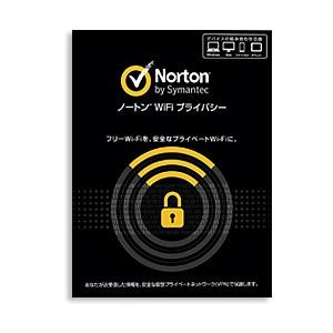 シマンテック 【同時購入対象商品】ノートン WiFi プライバシー 2年1台バンドル版(対応OS:その他) 取り寄せ商品｜nanos