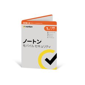 ノートンライフロック ノートン モバイル セキュリティ 同時購入1年版(対応OS:その他) 取り寄せ...