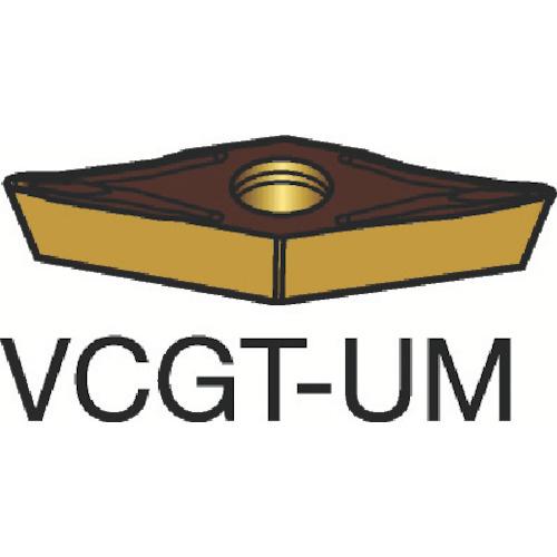 コロターン107 旋削用ポジ・チップ H13A 1個 目安在庫=○