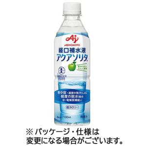 経口補水液 アクアソリタ 500mL ペットボトル 1ケース(24本) 目安在庫=○