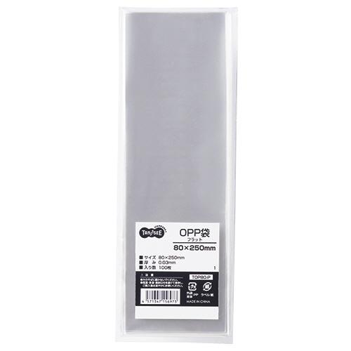 OPP袋 フラット 80×250mm 1セット(1000枚:100枚×10パック) 取り寄せ商品
