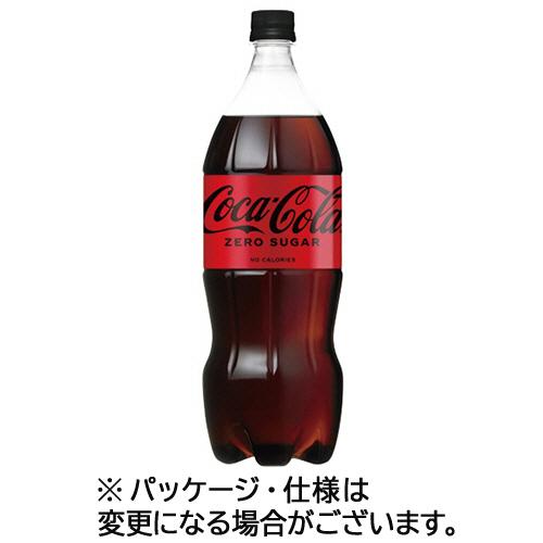 コカ・コーラ ゼロ 1.5L ペットボトル 1ケース(6本) 取り寄せ商品