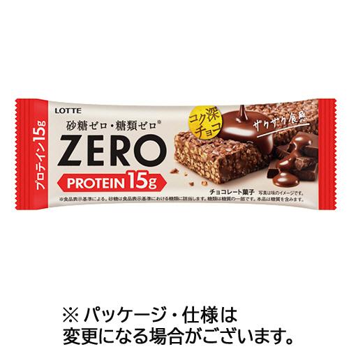 ゼロ プロテインチョコバー 1セット(12本) 目安在庫=○