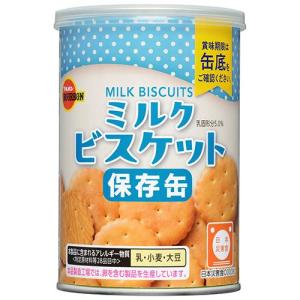 缶入ミルクビスケット 75g 1セット(24缶) 取り寄せ商品
