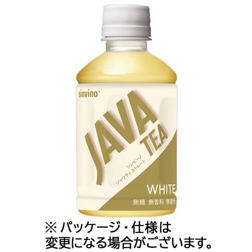 シンビーノ ジャワティストレート ホワイト 270ml ペットボトル 1セット(48本:24本×2ケ...