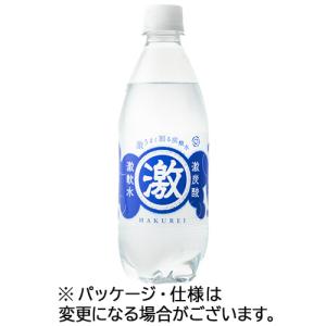 ハクレイ 激炭酸激軟水 500ml ペットボトル 1セット(48本:24本×2ケース) 取り寄せ商品