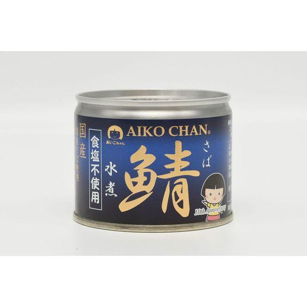 伊藤食品 あいこちゃん 鯖 サバ 水煮 食塩不使用 190ｇ【48缶セット】 目安在庫=○