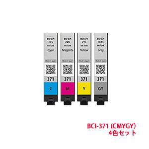 【安心のメーカー純正】 BCI371 4色（CMYGY）セット 取り寄せ商品