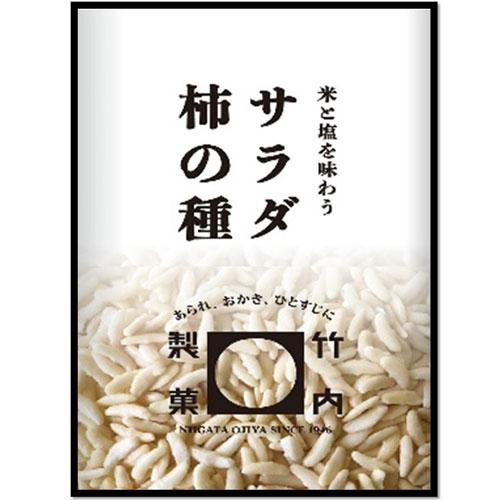 久慈食品 竹内製菓　サラダ柿の種 265g ×5袋セット 取り寄せ商品