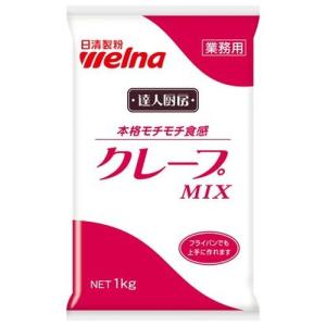 業務用 達人 クレープミックス １ｋｇ ×10個セット 取り寄せ商品