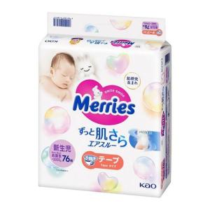 メリーズ ずっと肌さらエアスルー 新生児用５０００ｇまで 76枚 ×4セット 取り寄せ商品