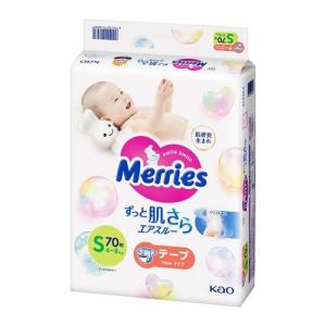 メリーズ ずっと肌さらエアスルー Ｓサイズ 70枚 ×4セット 取り寄せ商品