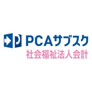 PCAサブスク 社会福祉法人会計 dx 5CAL 年額(対応OS:その他) メーカー在庫品