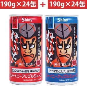 青森県産りんごの果汁100%りんごジュース【まるっこまんま195g缶×15本