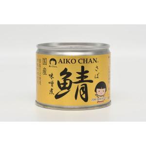伊藤食品 あいこちゃん 鯖 サバ 味噌煮 缶詰 190g 目安在庫=○