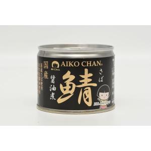 伊藤食品 あいこちゃん 鯖 サバ 醤油煮 缶詰 190g 目安在庫=○