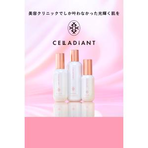 CELLADiANT 美容液 30ml Amazon.co.jp: セラディアント トータルスキンケア3点セット