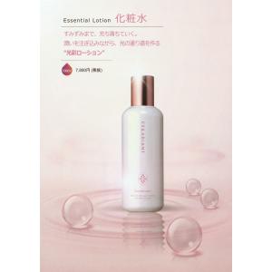 ハイパフォーマンス エッセンス30mlソマチッド ＃正規代理店