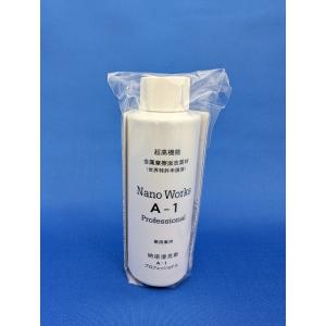 ナノワークス A-1 エンジンオイル添加剤 最強 100ml 乗用車・二輪車用 プロフェッショナル｜改質材ナノワークス-Proショップ