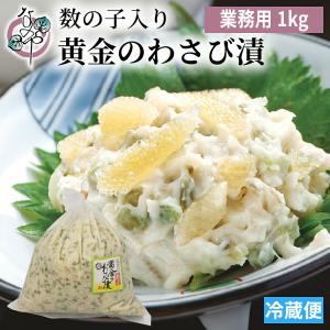 わさび茎漬けの商品一覧 通販 Yahoo ショッピング