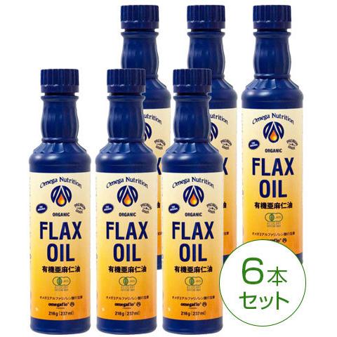 アマニ油 低温圧搾 オメガ３ 有機食用 亜麻仁油 237ml ６本セット 10％OFF オメガ社  ...