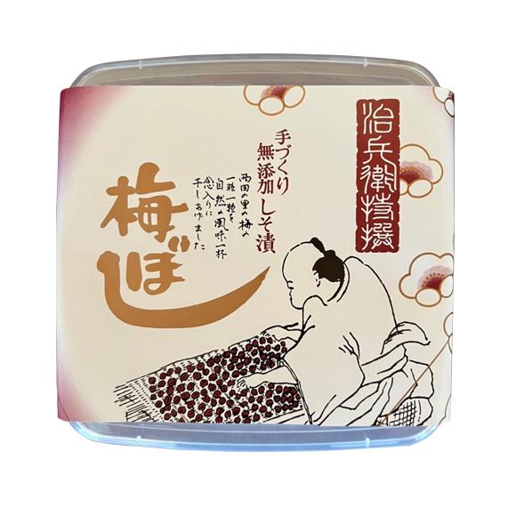 福井梅干し「紅映(べにさし)」(1kg) 代引き・他商品と同梱不可【産地直送】