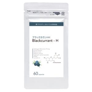 送料無料！アカポリ糖ケア 180粒 機能性表示食品 糖の吸収を抑え