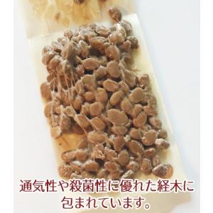小粒納豆「わらすこ」(90g×10個) 遺伝子...の詳細画像4