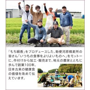 国産もち麦 [もち絹香(100g×14袋入)]...の詳細画像1