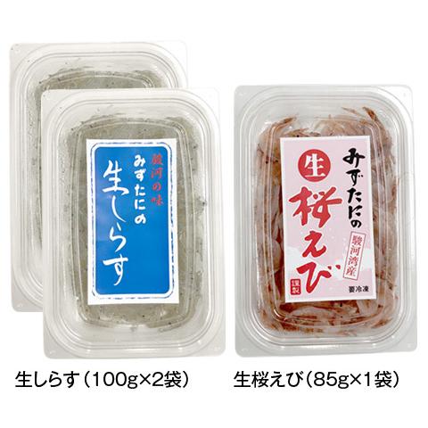 水谷商店「しらすと桜えびの生々セット」生しらす100g×2袋＋桜えび85g×1袋計285g【産地直送...