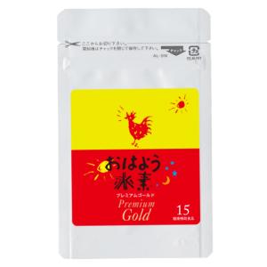 初回限定 お1人様1個限り】おはよう水素ピュアカプセル お試し