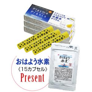 Prowater Gen【元】（プロウォーター元） 200ml 酵素水,マコモ,発酵液