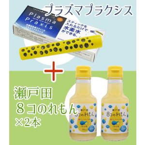 Prowater Gen【元】（プロウォーター元） 200ml 酵素水,マコモ,発酵液