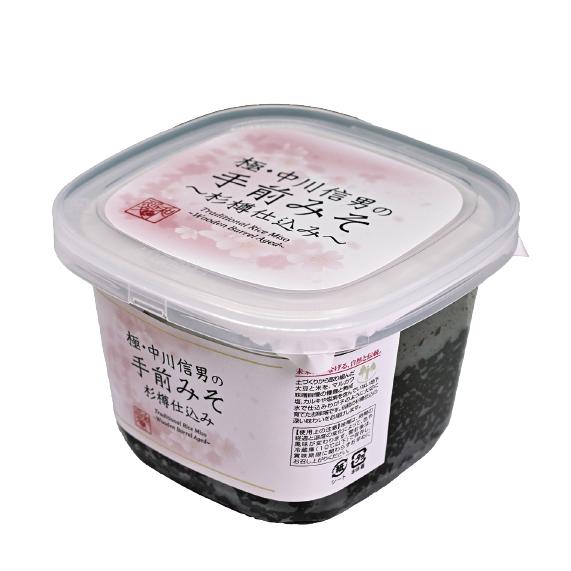 手前味噌~杉樽仕込み~ [2022年仕込み] 自然を信じる天然醸造ならではの“唯一無二”の美味しさ！...