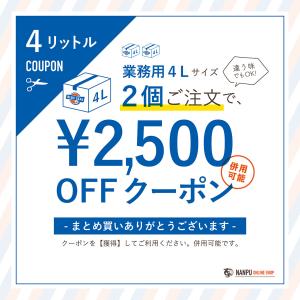 アイス ブルーシール マンゴー 通販 業務用 ...の詳細画像5