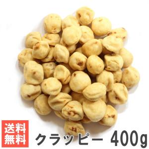 クラッピー400g 送料無料メール便 うめぼし型の落花生豆菓子｜nanpudou