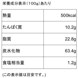 博多辛子めんたいピー 500g 徳用大袋 南風...の詳細画像5