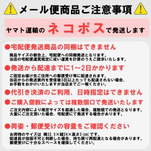 博多めんたいピー160g 送料無料メール便 辛...の詳細画像5